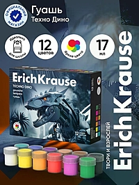 Гуашь 12 цветов ErichKrause Techno Dino, 17 мл