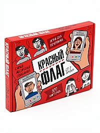 Игра настольная "Красный флаг" 18 + 05959