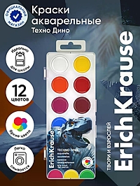 Акварельные краски 12 цветов ErichKrause Techno Dino, европодвес
