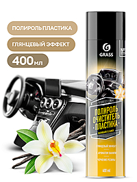Полироль-очиститель пластика Grass глянцевый ваниль 400 мл