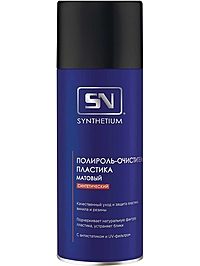 Полироль-очиститель пластика SYNTHETIUM матовый 520 мл