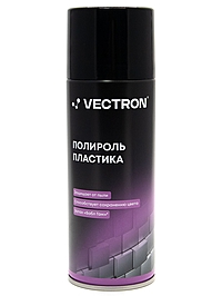 Полироль пластика Vectron бабл гам аэрозоль 520 мл VT-1001