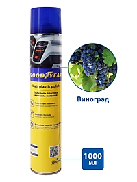 Полироль пластика Goodyear матовый виноград 1000 мл GY000793