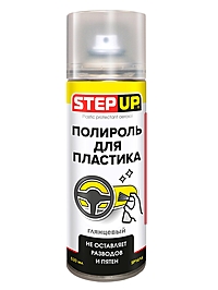 Полироль пластика STEP UP глянцевый аэрозоль 520 мл SP1414