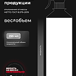 Очиститель-кондиционер пластика LAVR 255 мл Ln2403