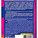 Очиститель пластика AGA матовый 520 мл AGA457C