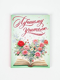 Ежедневник А6, 80 л, точка. Мягкая обл. "Мудрый учитель"