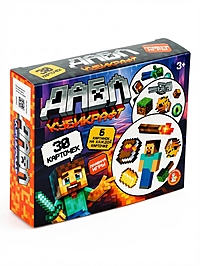 Игра настольная «ДАБЛ. Кубикрафт», 30 карточек, 3+