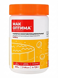 МАК ОПТИМА.   Комплексный препарат таблетки по 200 гр. 1 кг.