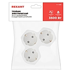 Тройник электрический Rexant 11-1088 заземление 16А белый