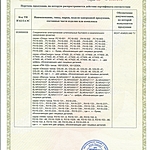 Розетка двойная Systeme Electric AtlasDesign ATN000120 белый