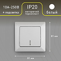 Выключатель Intro Solo 4-102-01 с подсветкой 10А-250В белый