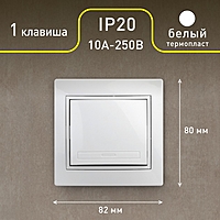 Выключатель Intro Plano 1Э-101-01 без лапок 10А-250В белый