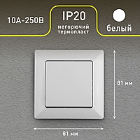 Выключатель Intro Solo 4-101-01 одноклавишный 10А-250В белый