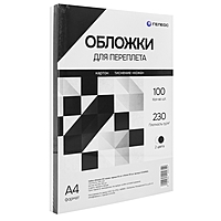 Набор обложек А4,100л, КАРТОН, черный/белый, "кожа", Гелеос