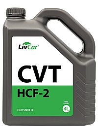 Масло трансмиссионное LivCar CVT HCF-2 4 л синт.