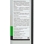 Масло моторное Zepro Eco Medalist 0W-20 SP GF-6A 4 л синт.