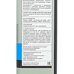 Масло моторное Zepro Touring Pro 0W-30 SP/CF GF-6A 4 л синт.