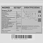 Морозильный ларь Nord CN 300 белый