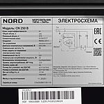 Морозильный ларь Nord CN 250 B черный