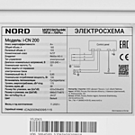 Морозильный ларь Nord i-CN 200 L белый