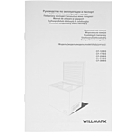 Морозильный ларь WILLMARK CF-170BS покрытие BlackStone черный