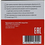 Фильтр масляный LivCar LCN034W / 5861288600