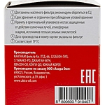 Фильтр масляный LivCar LCL027W / 152085758R