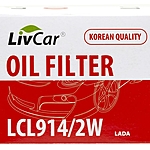 Фильтр масляный LivCar LCL914/2W / 7897321