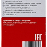 Фильтр масляный LivCar LCH610/6W / 1109AE
