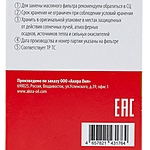 Фильтр масляный LivCar LCQ005HU / 31372214
