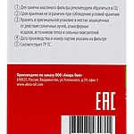 Фильтр масляный LivCar LCQ004HU / 1017100AEN01
