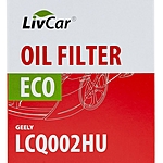 Фильтр масляный LivCar LCQ002HU / 1056028700