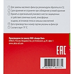 Фильтр масляный LivCar LCQ002HU / 1056028700