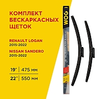 Щетки стеклоочистителя WOG 22"/550+19"/475 мм WGC1418