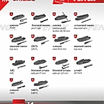 Щетка стеклоочистителя Fenox 15" 380 мм WB38230 бескаркасная