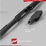 Щетка стеклоочистителя Fenox 10" 250 мм WB25250 задняя