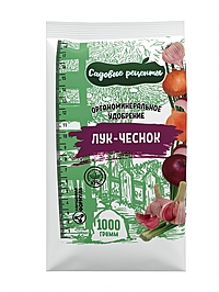 Комплексное органоминеральное удобрение «Лук-чеснок» 1 кг