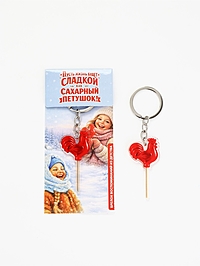 Брелок акриловый «Пусть жизнь будет сладкой», 3.6×5.4 см