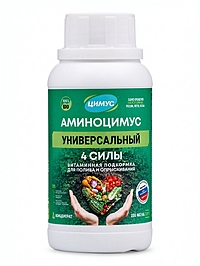 Удобрение "Аминоцимус" универсальное, 250 мл