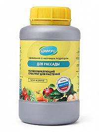 Удобрение "Цимус" для рассады, 750 г