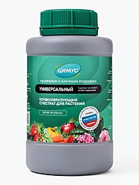 Удобрение "Цимус" универсальное, 750 г