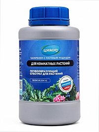 Удобрение "Цимцс" для комнатных растений, 750 г