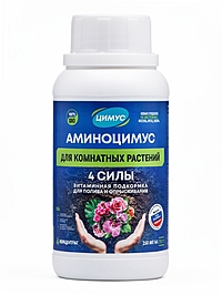 Удобрение универсальное "Аминоцимус" для комнатных цветов, 250 мл