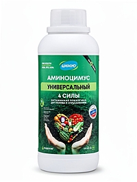 Удобрение универсальное "Аминоцимус" для полива растений, 500 мл