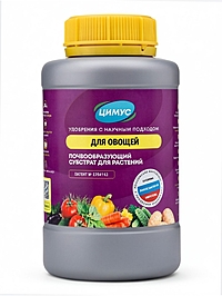 Удобрение "Цимус" для овощей, 750 г