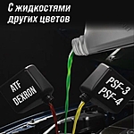 Жидкость гидроусилителя руля ВМПАвто -50°C 1 л п/синт. 9203
