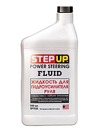 Жидкость гидроусилителя руля STEP UP 946 мл SP7033