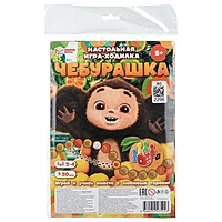 Настольная игра - ходилка «Чебурашка», на блистере