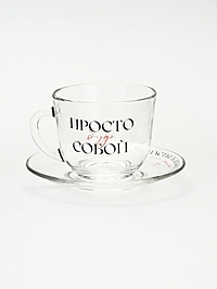 Чайная пара «Будь собой», 220 мл